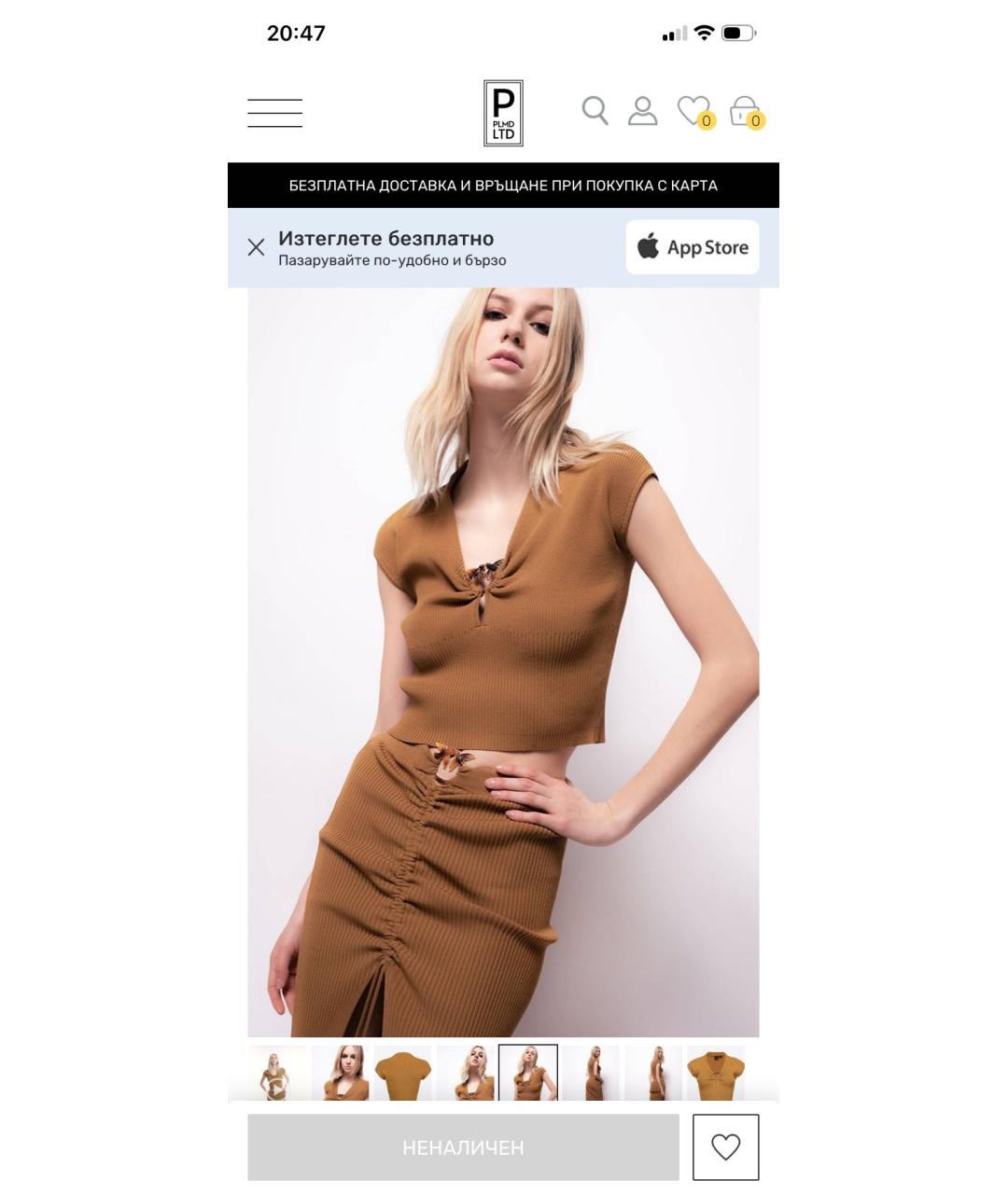 PINKO Горчичная вискозная майка, фото 6