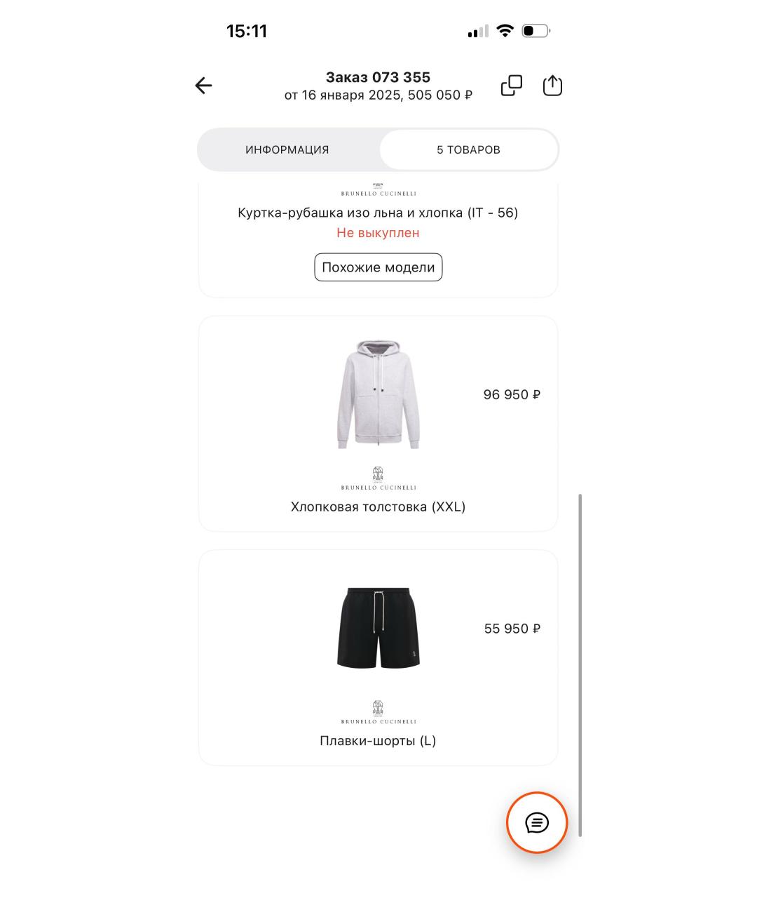 Изображение продукта