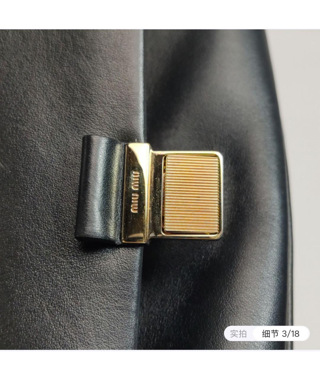 MIU MIU Черная кожаная сумка через плечо, фото 2