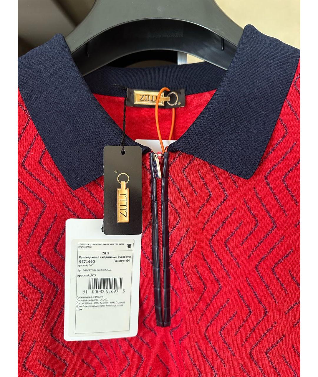 ZILLI Красное хлопковое поло с коротким рукавом, фото 3