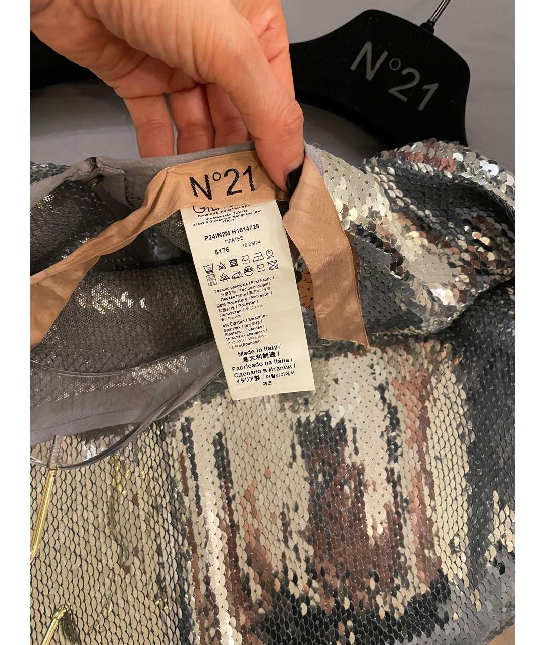 NO. 21 Серебряное полиэстеровое вечернее платье, фото 3