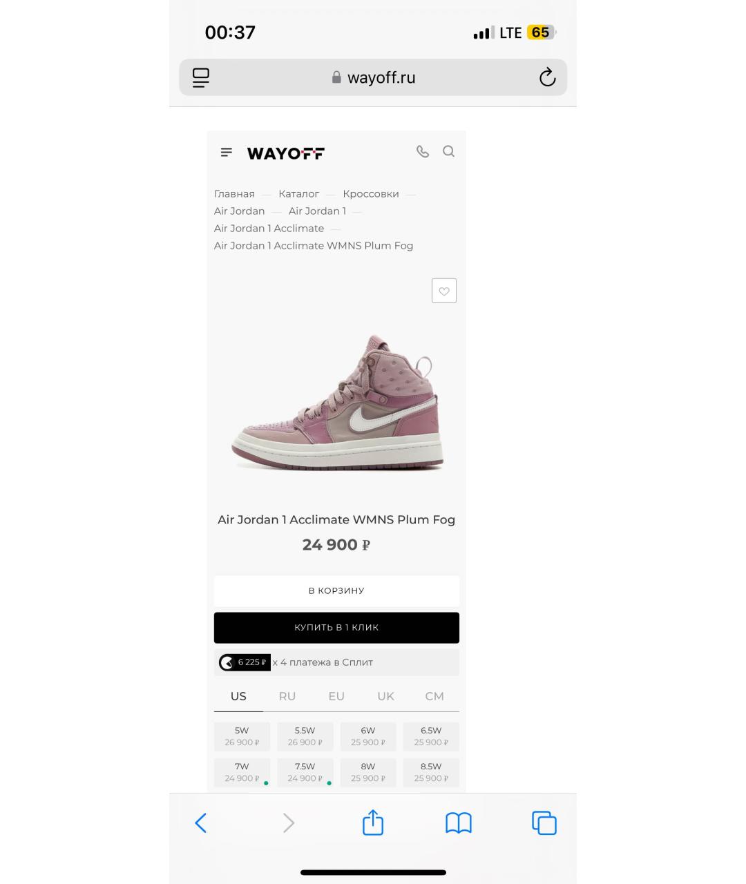 JORDAN Розовые кожаные кроссовки, фото 8