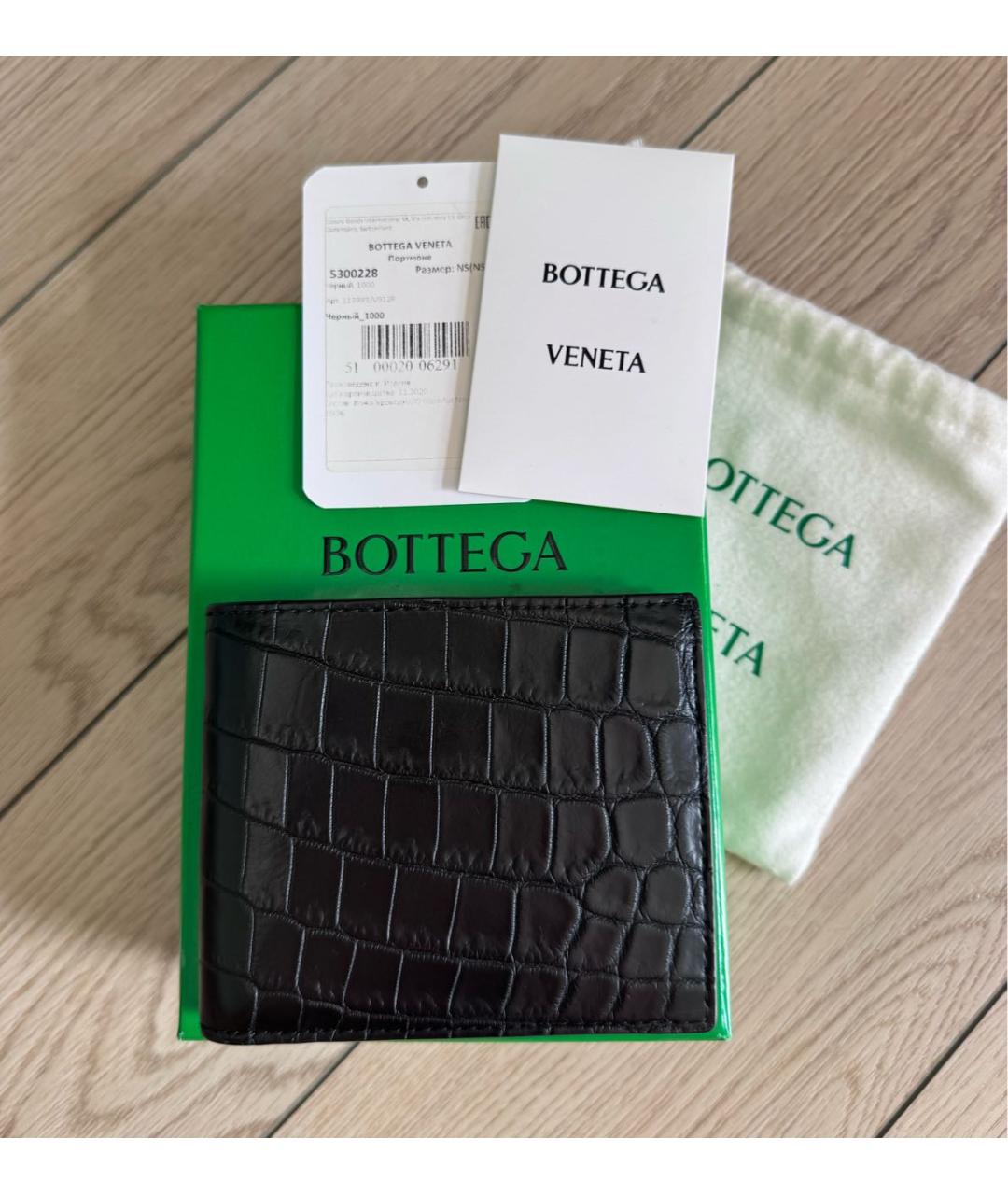 BOTTEGA VENETA Черный кожаный кошелек, фото 2