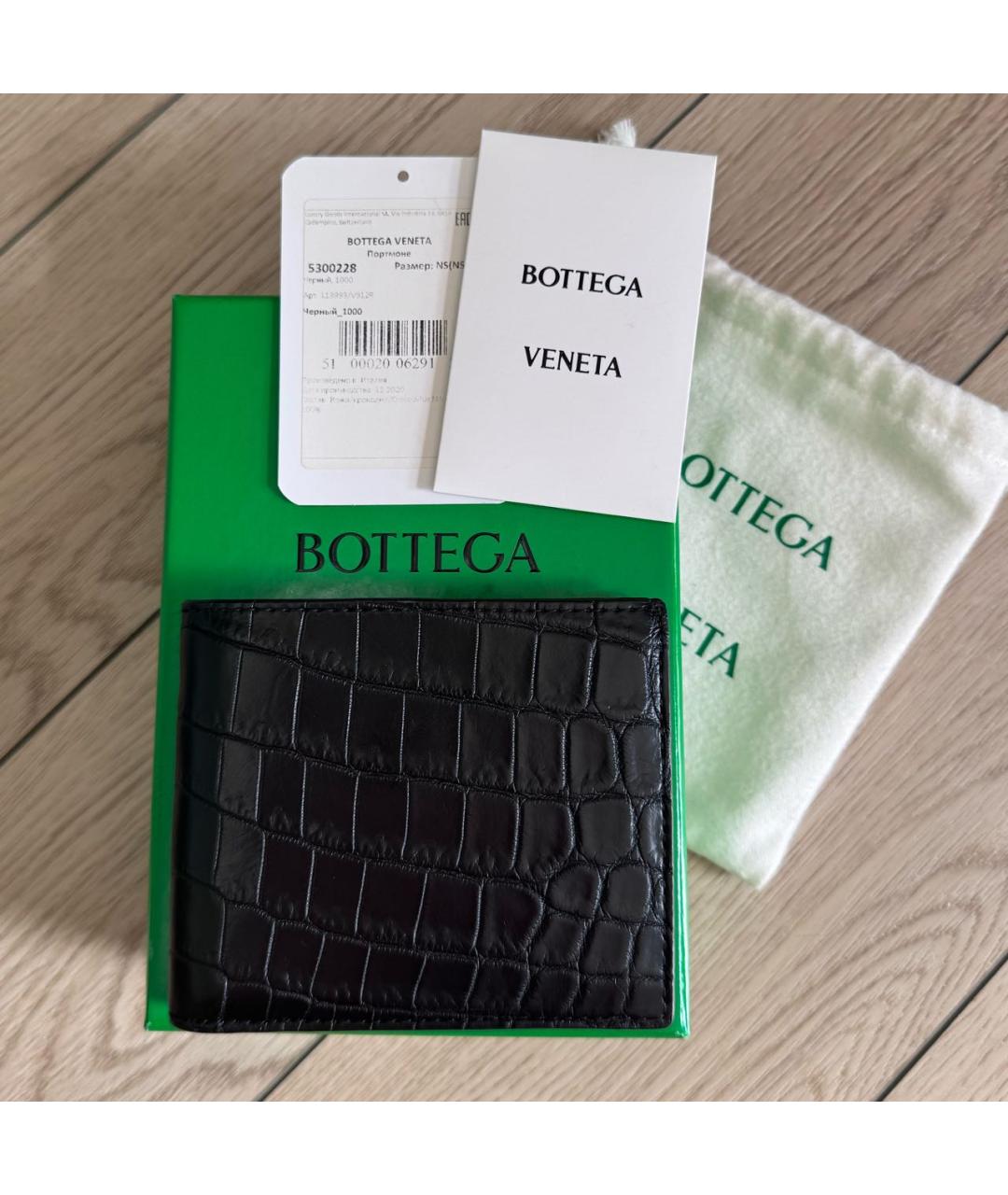 BOTTEGA VENETA Черный кожаный кошелек, фото 3