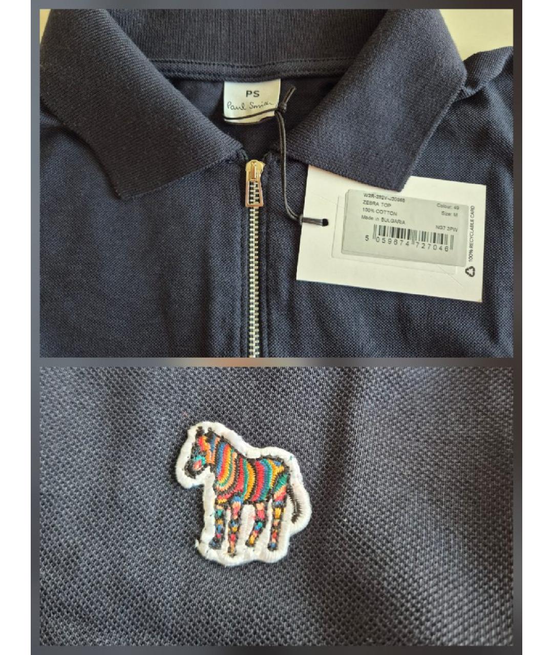 PS BY PAUL SMITH Темно-синяя хлопковая жилетка, фото 7