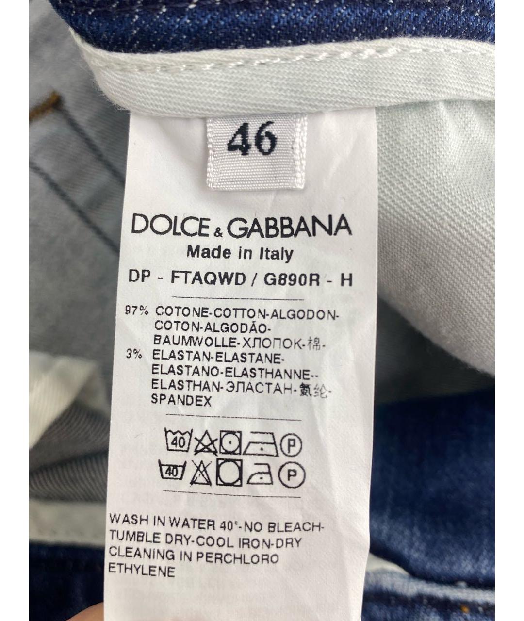 DOLCE&GABBANA Синие хлопко-эластановые джинсы слим, фото 6