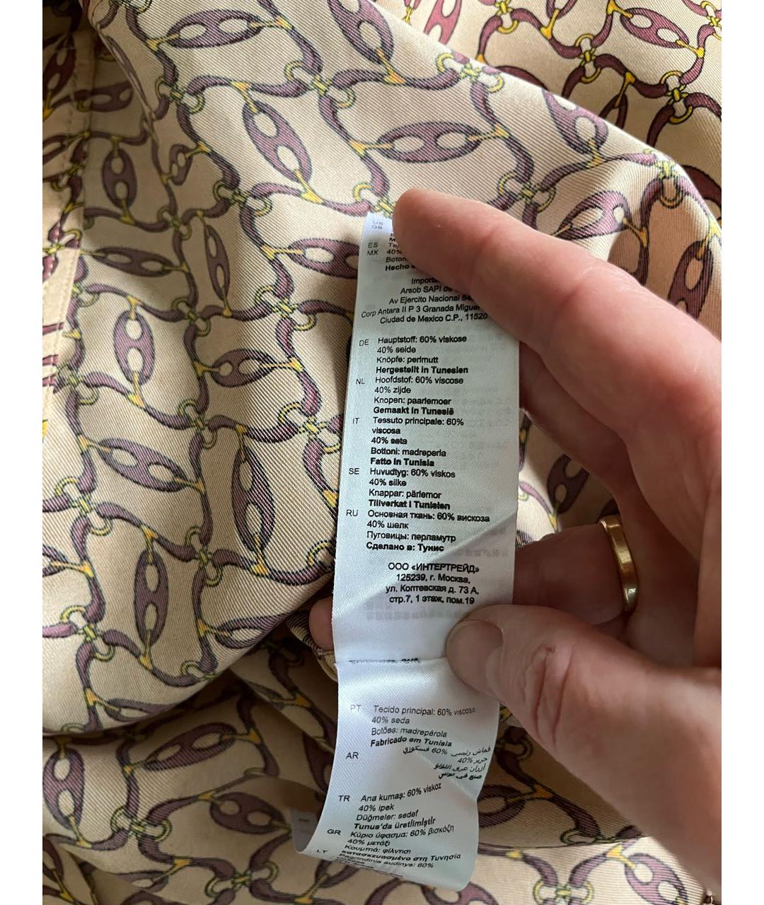 SANDRO Бежевая вискозная блузы, фото 7