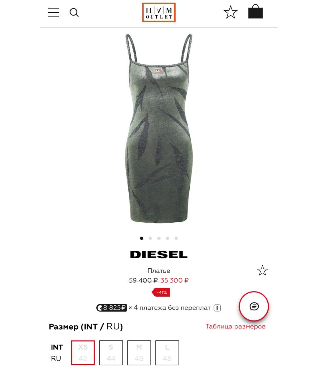 DIESEL Зеленые синтетическое коктейльное платье, фото 4