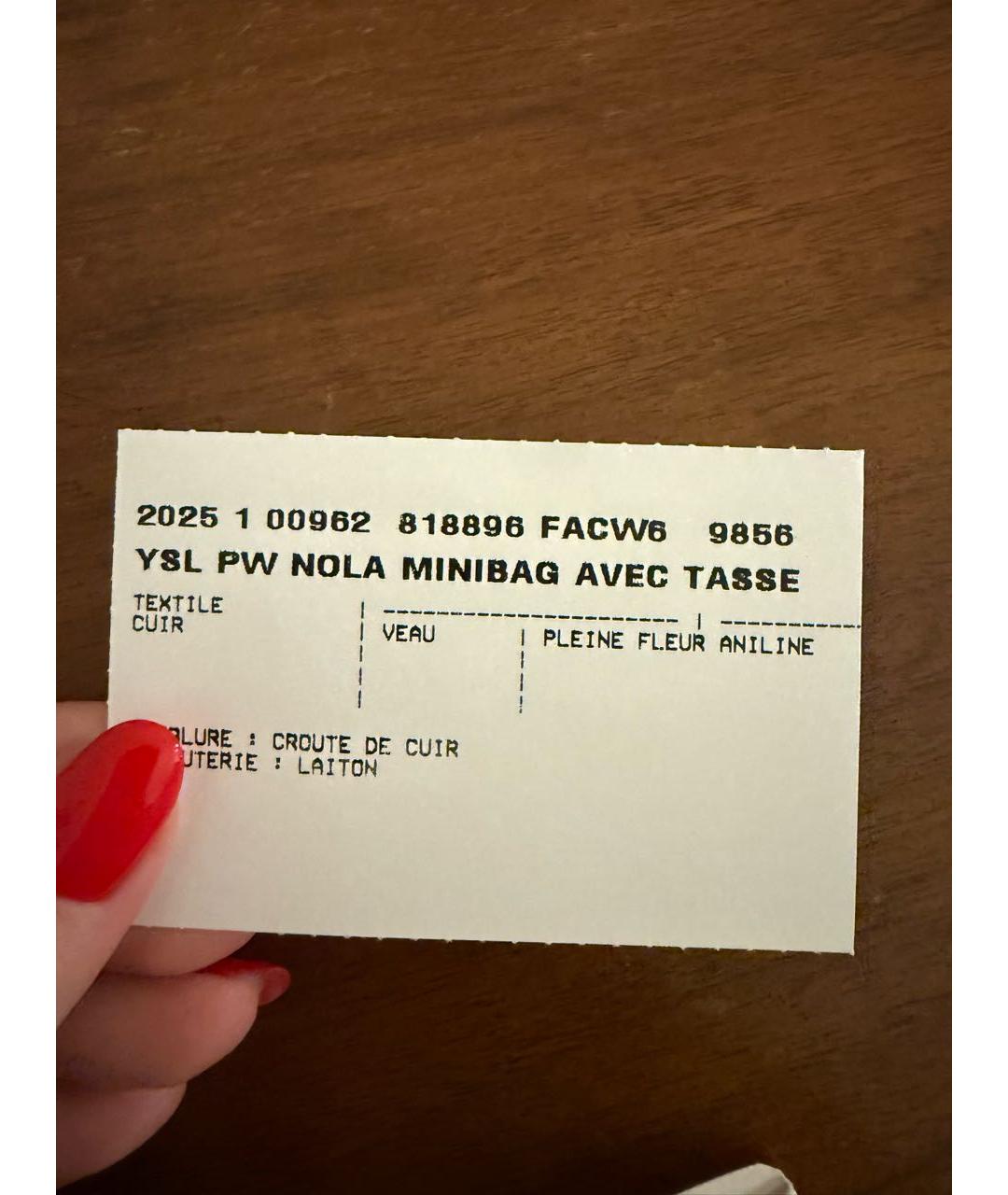 SAINT LAURENT Бежевая сумка через плечо, фото 6