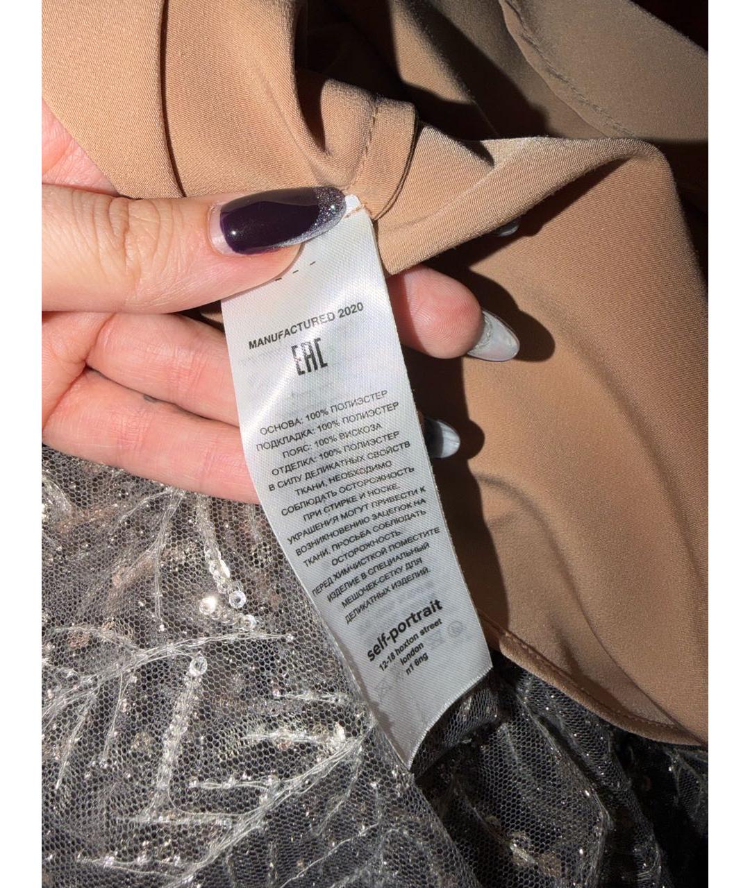 SELF-PORTRAIT Бежевая полиэстеровая юбка миди, фото 6