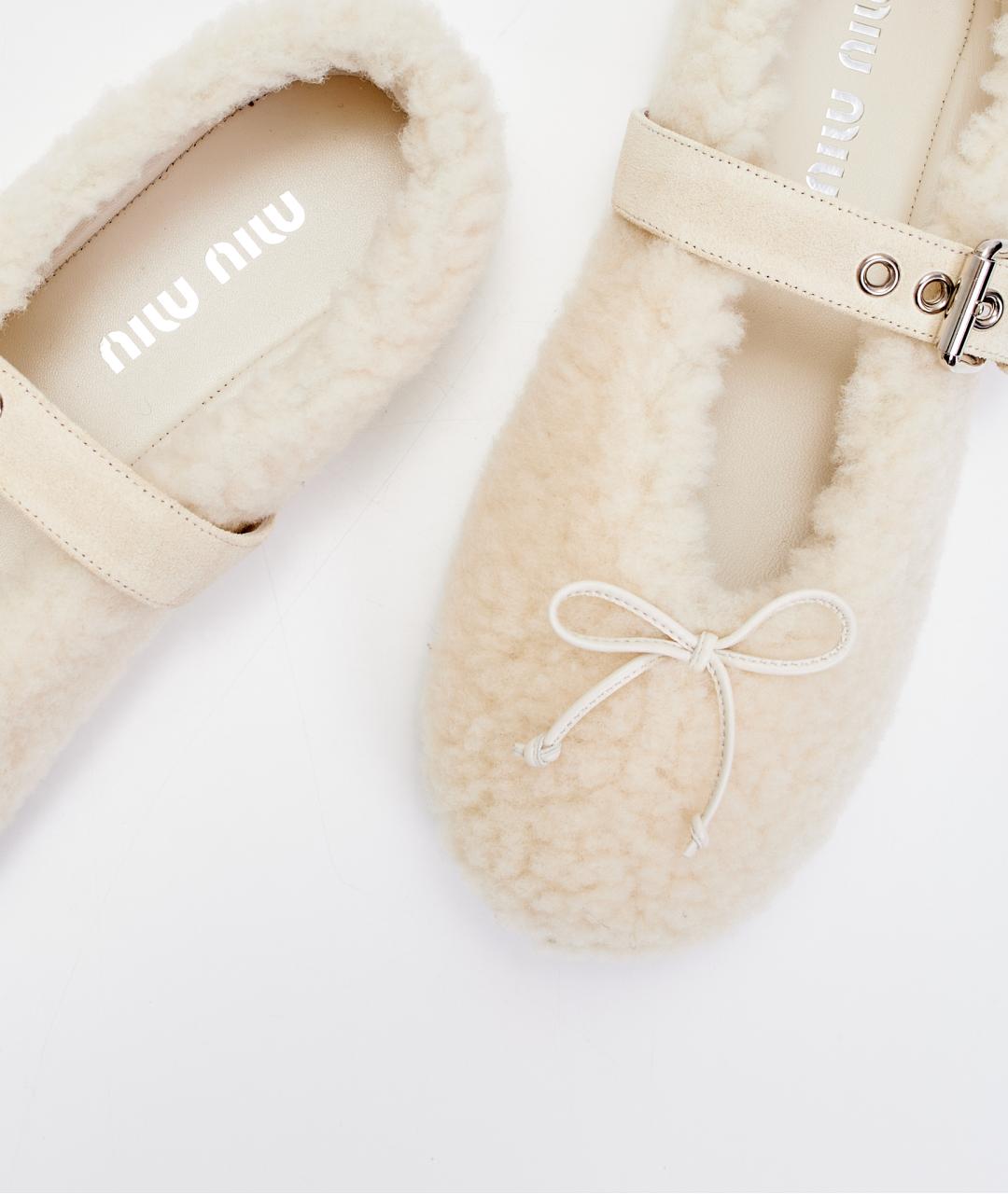MIU MIU Бежевые замшевые балетки, фото 6