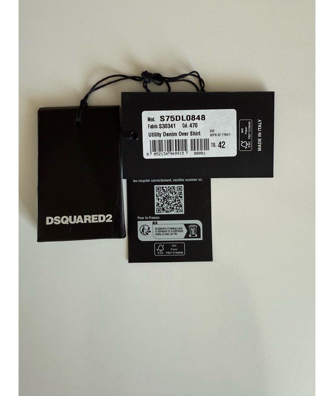 DSQUARED2 Темно-синяя деним рубашка, фото 4