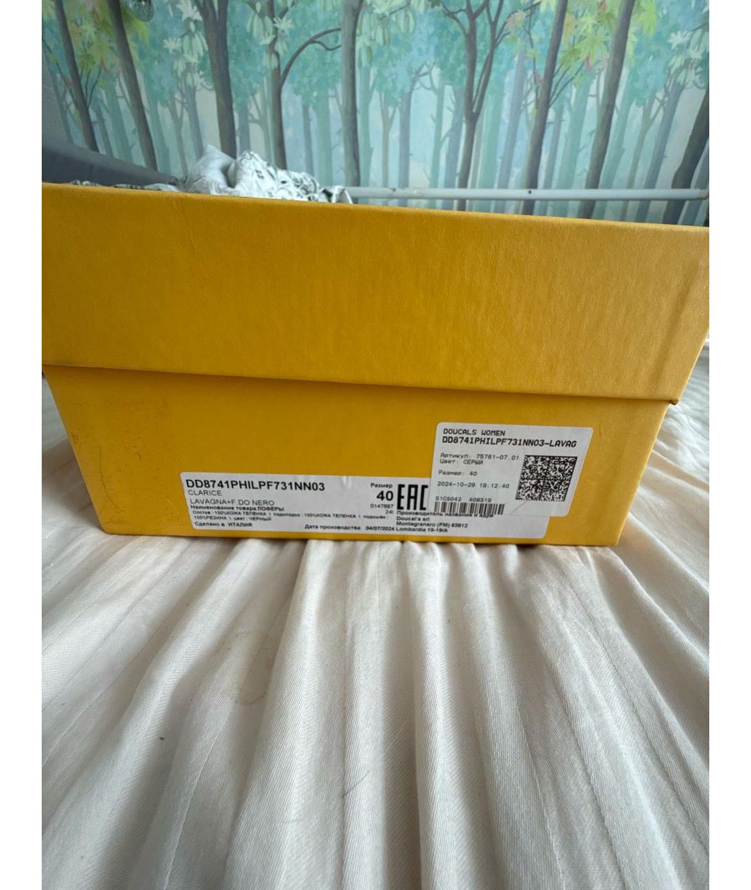 DOUCAL'S Антрацитовые замшевые лоферы, фото 5