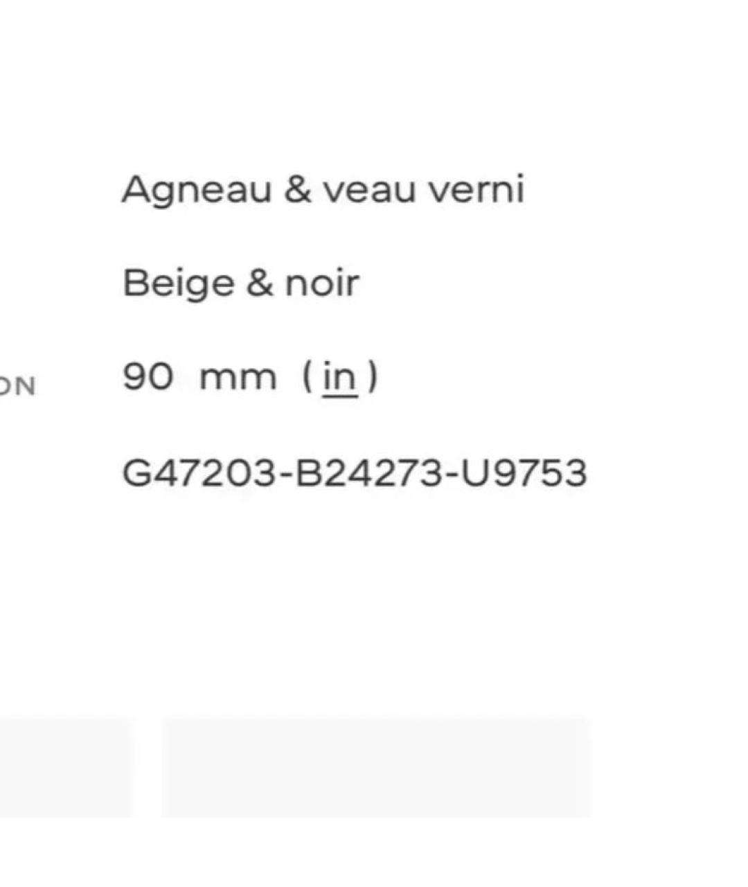 CHANEL Бежевые кожаные туфли, фото 5