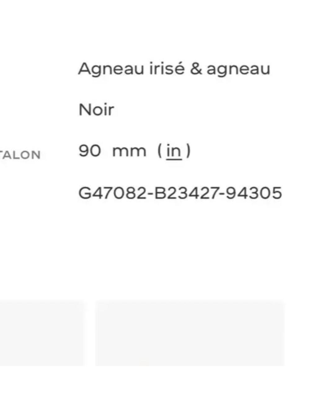 CHANEL Черные кожаные туфли, фото 5