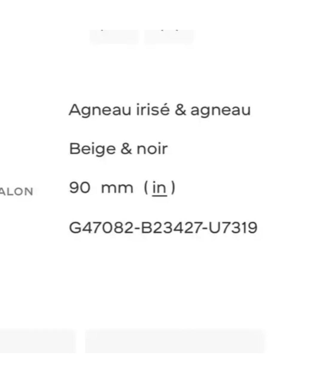 CHANEL Бежевые кожаные туфли, фото 5