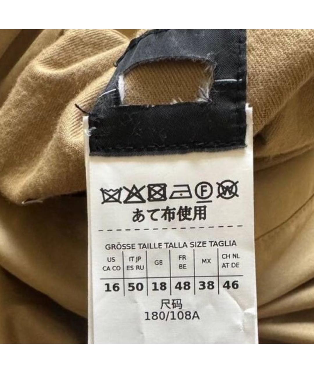 MAX MARA Бежевый хлопковый тренч/плащ, фото 4