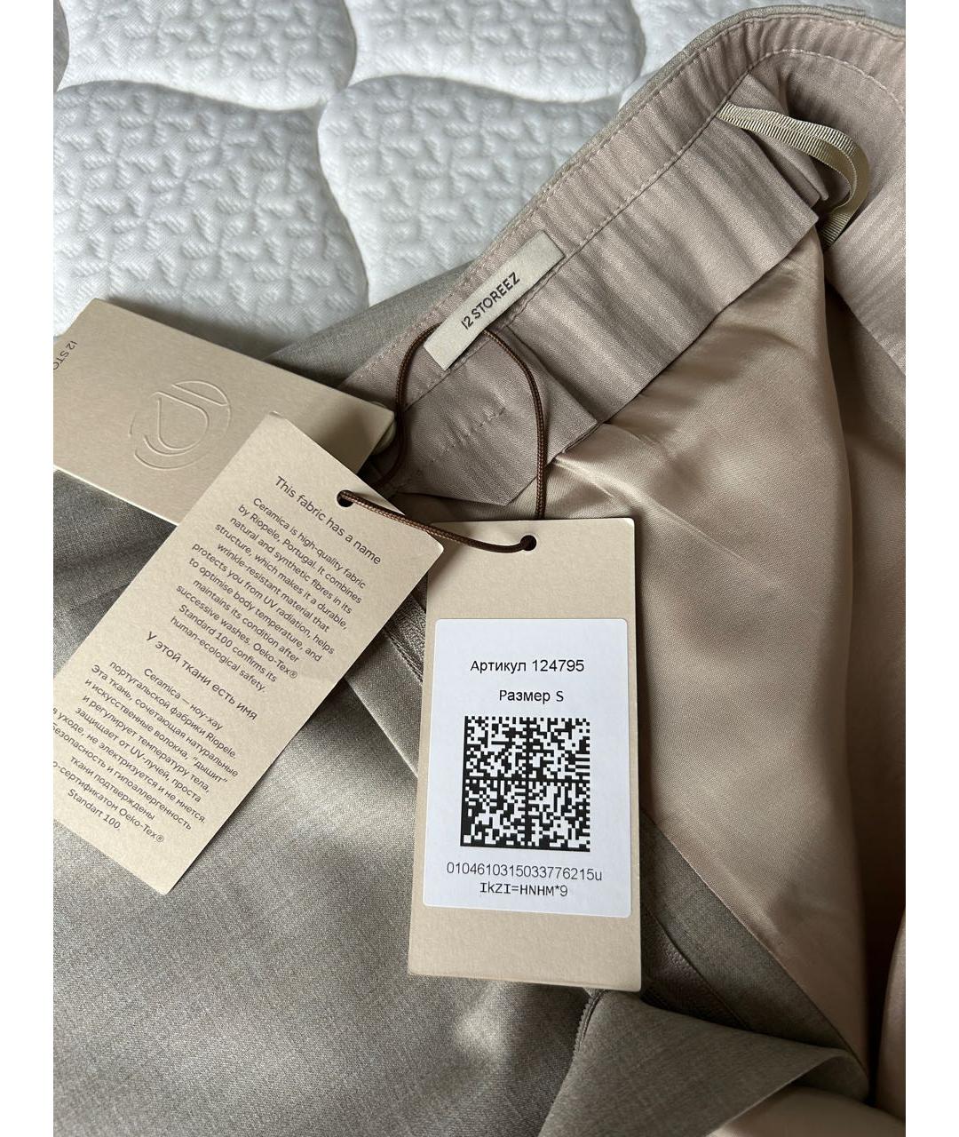 12 STOREEZ Бежевая полиэстеровая юбка миди, фото 6