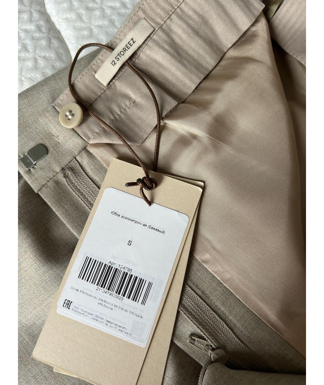 12 STOREEZ Бежевая полиэстеровая юбка миди, фото 4