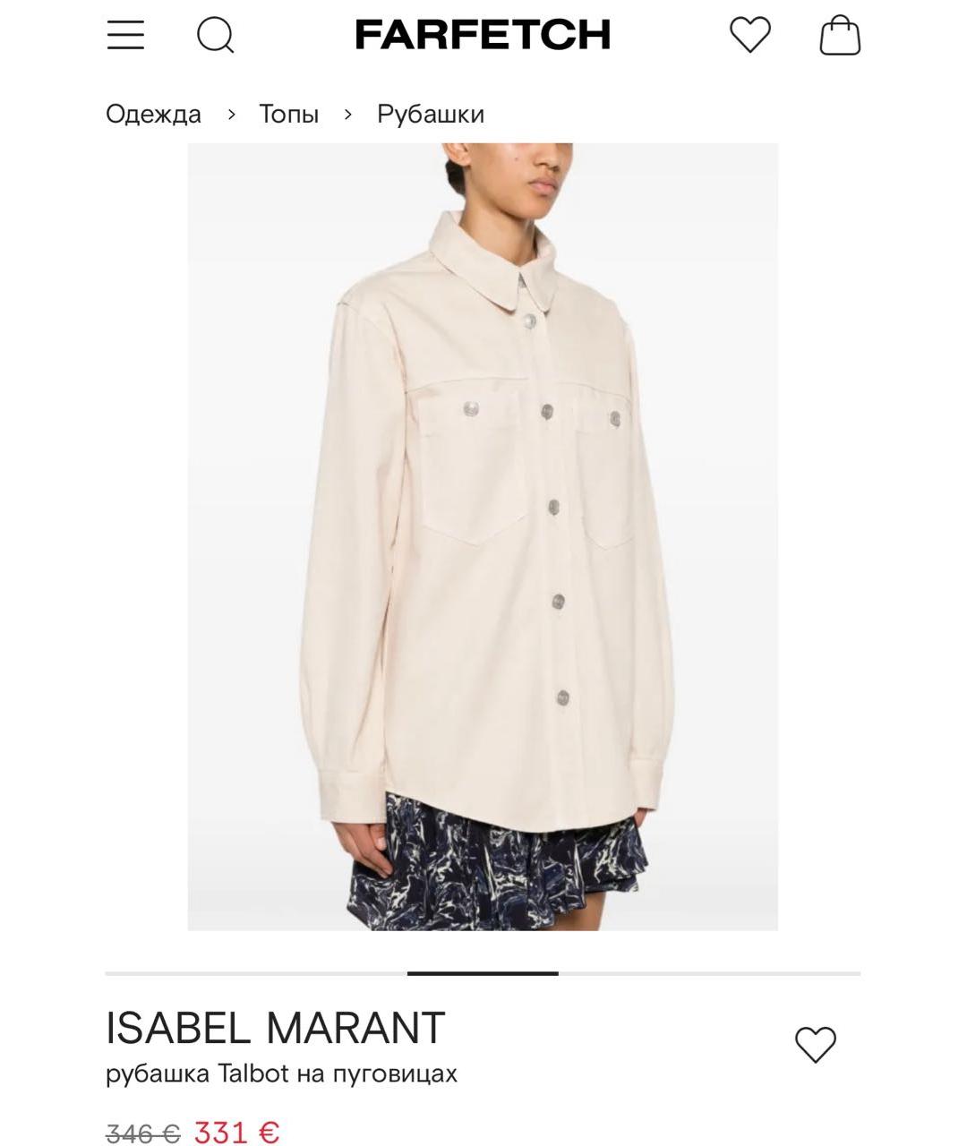 ISABEL MARANT ETOILE Бежевая хлопковая рубашка, фото 6