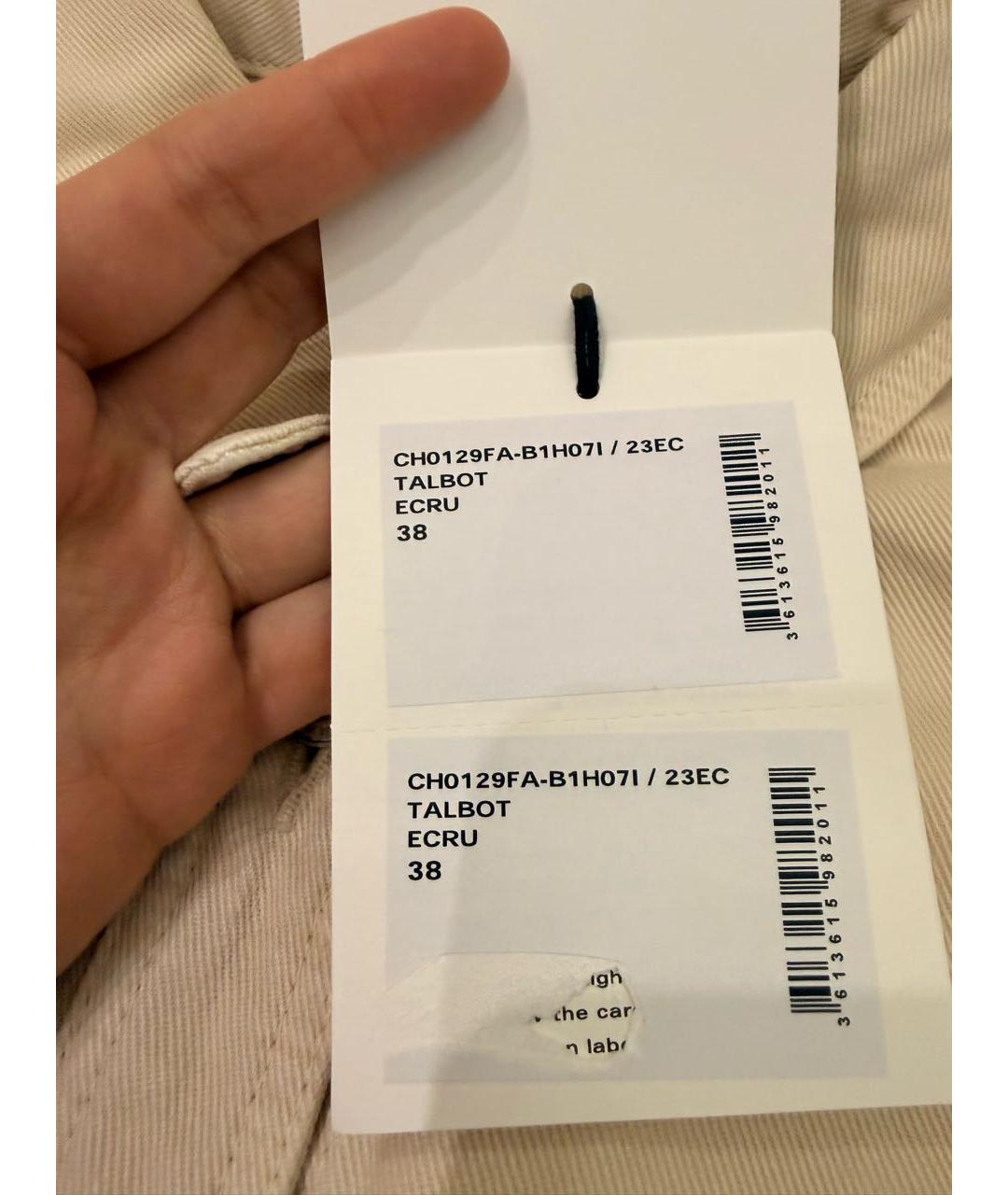 ISABEL MARANT ETOILE Бежевая хлопковая рубашка, фото 2