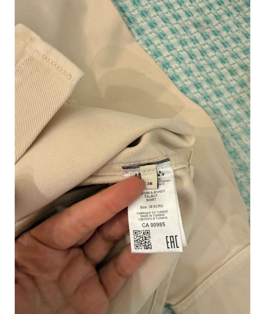 ISABEL MARANT ETOILE Бежевая хлопковая рубашка, фото 4