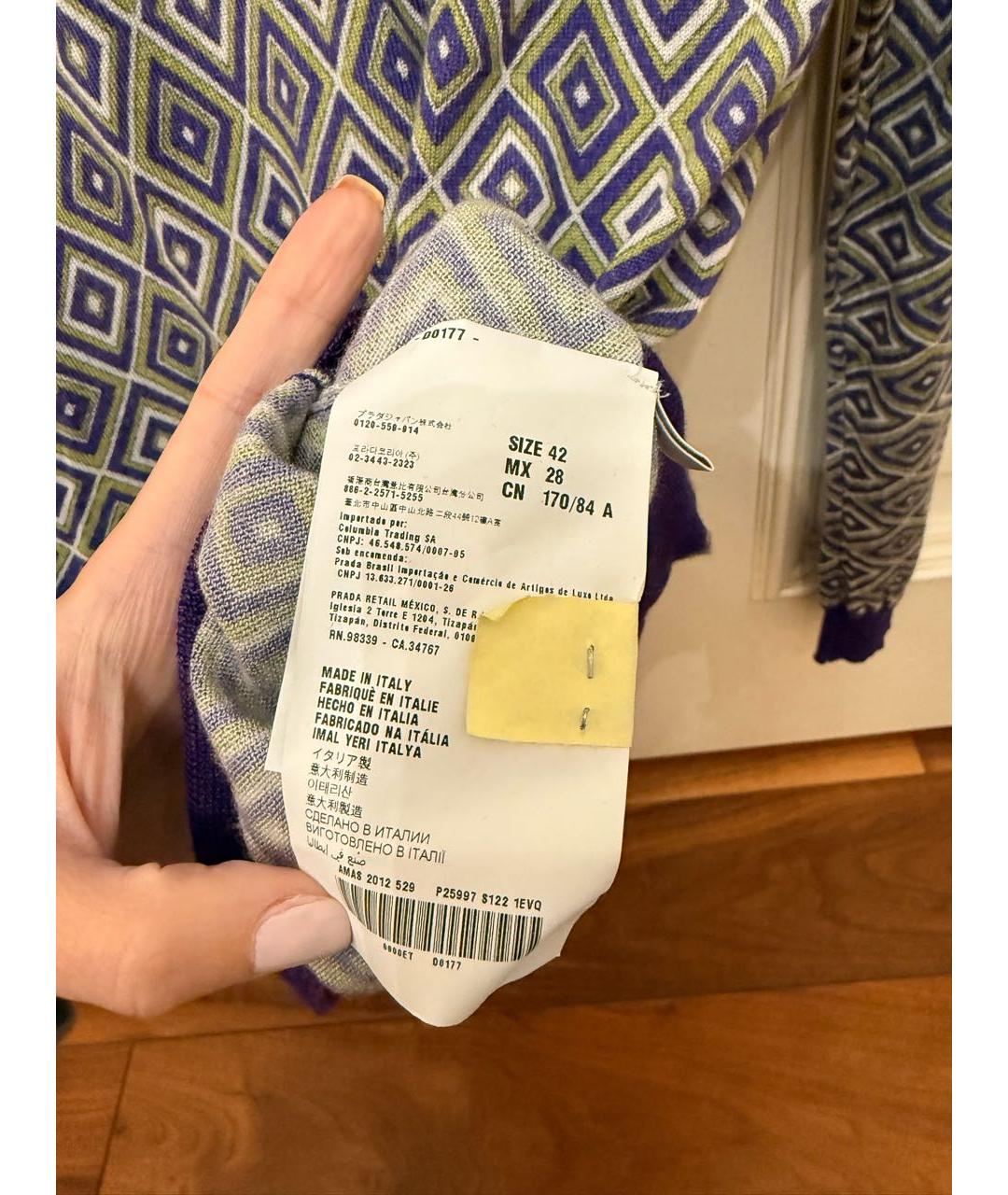 PRADA Мульти шерстяной кардиган, фото 5