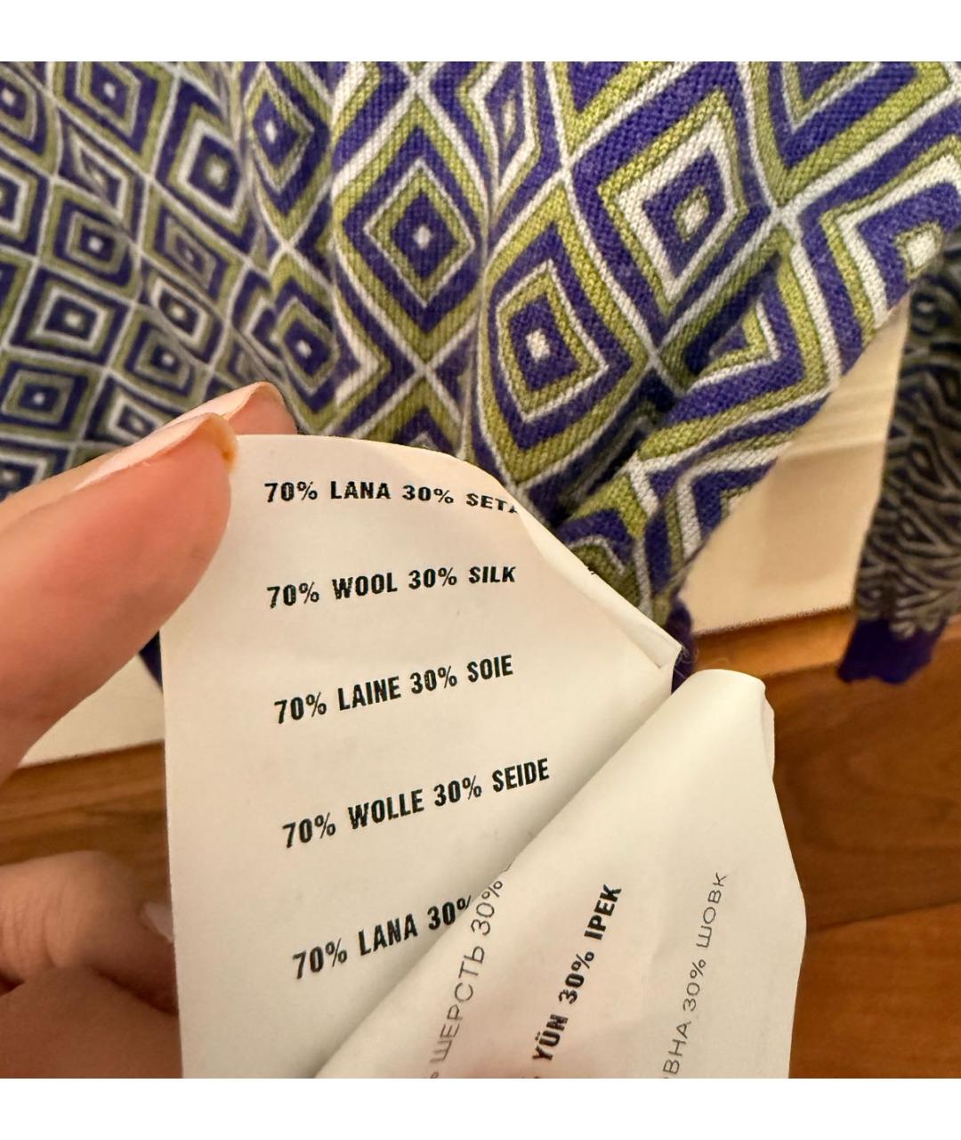 PRADA Мульти шерстяной кардиган, фото 4