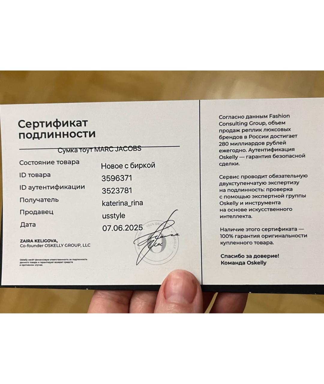 MARC JACOBS Черная хлопковая сумка тоут, фото 7