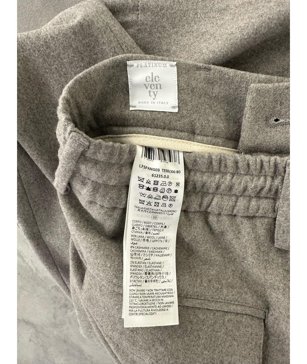 ELEVENTY Шерстяные повседневные брюки, фото 6