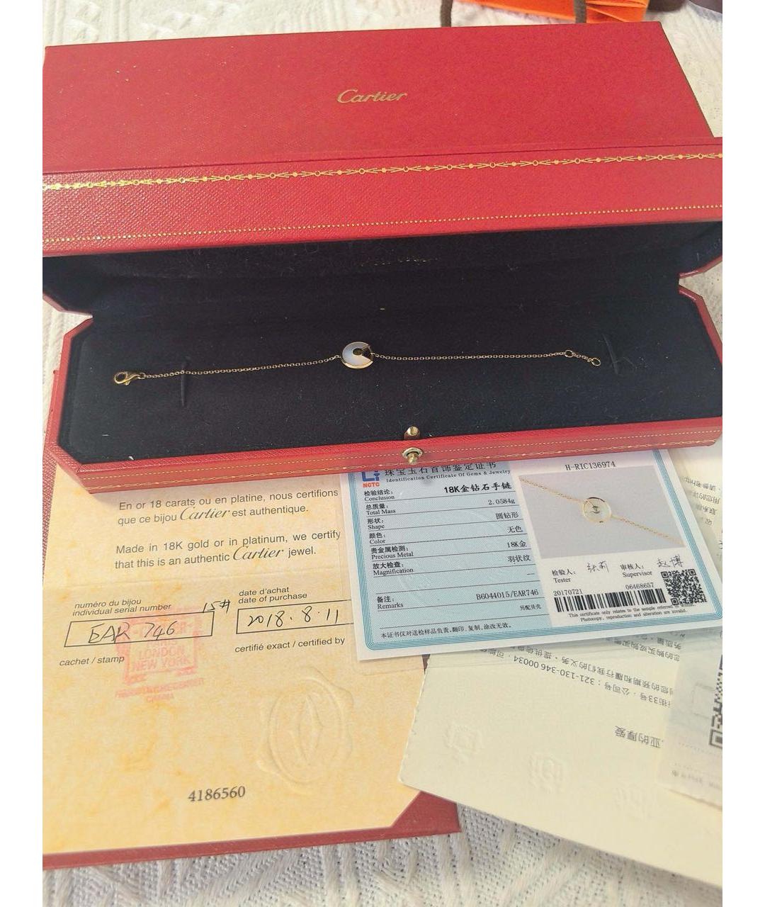CARTIER Золотой браслет из желтого золота, фото 2