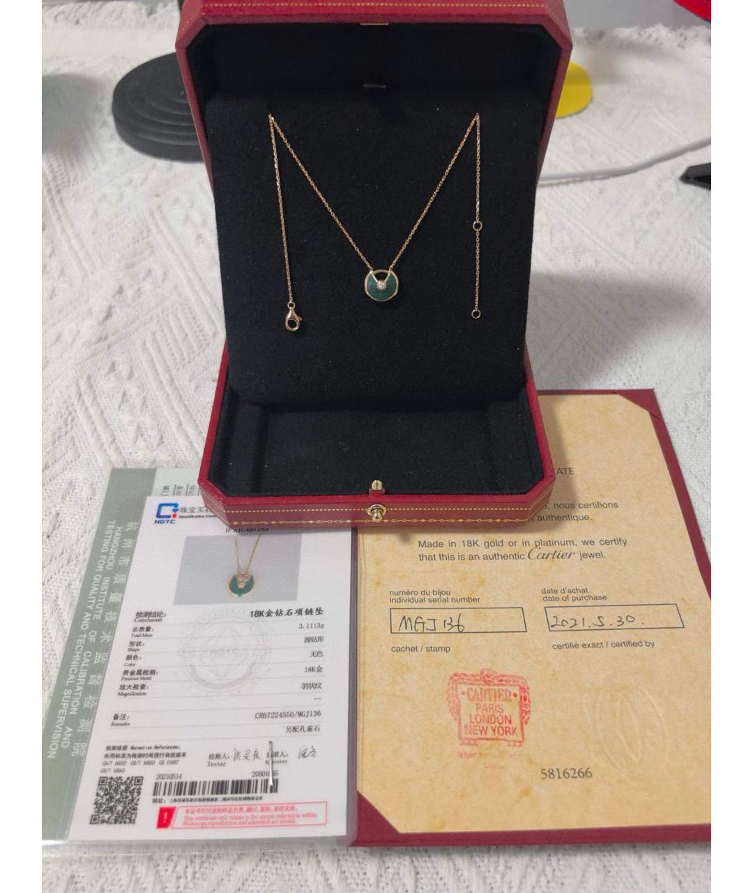 CARTIER Золотое колье из розового золота, фото 2