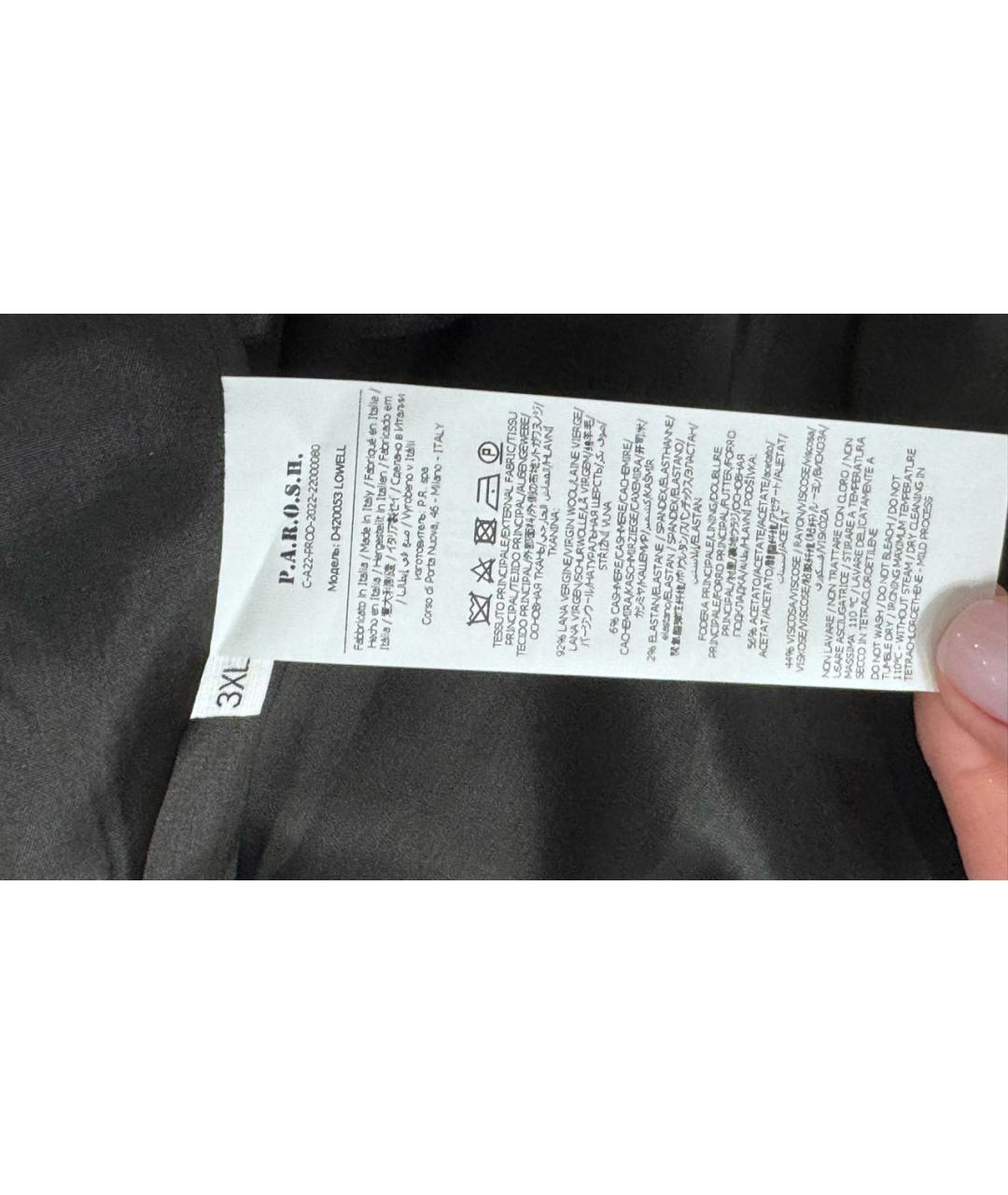 P.A.R.O.S.H. Антрацитовый шерстяной жакет/пиджак, фото 7
