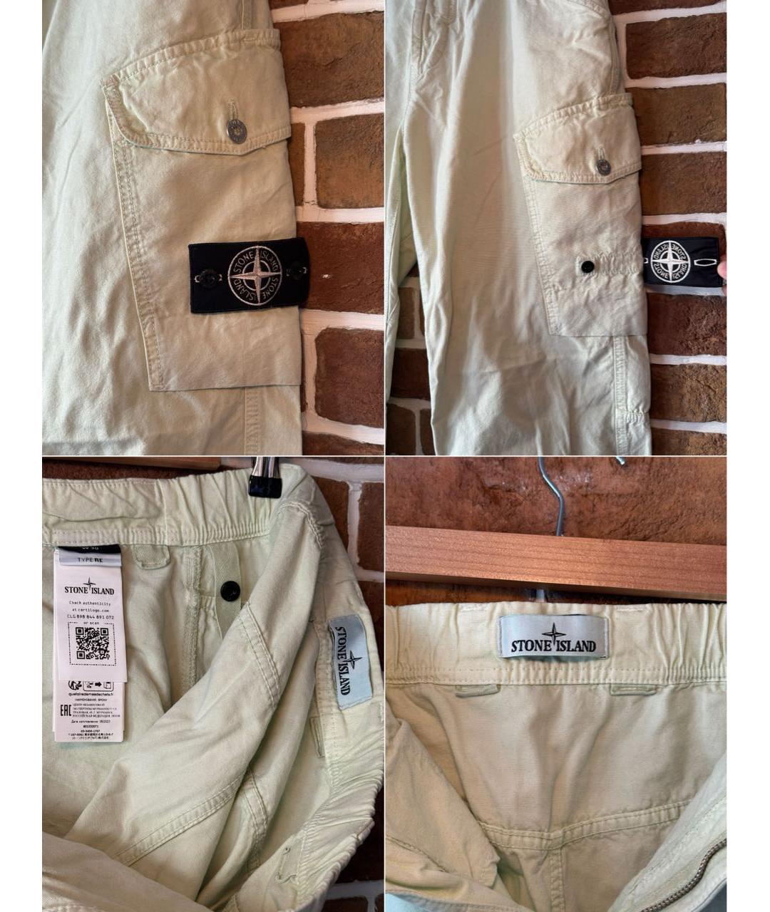 STONE ISLAND Хлопковые повседневные брюки, фото 4