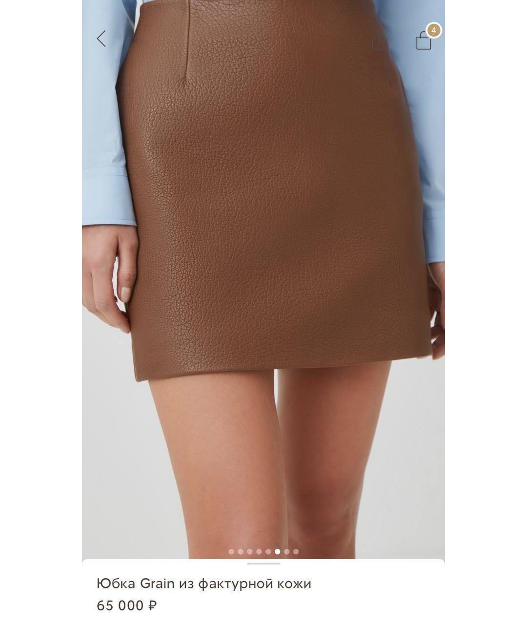 12 STOREEZ Оранжевая кожаная юбка мини, фото 3