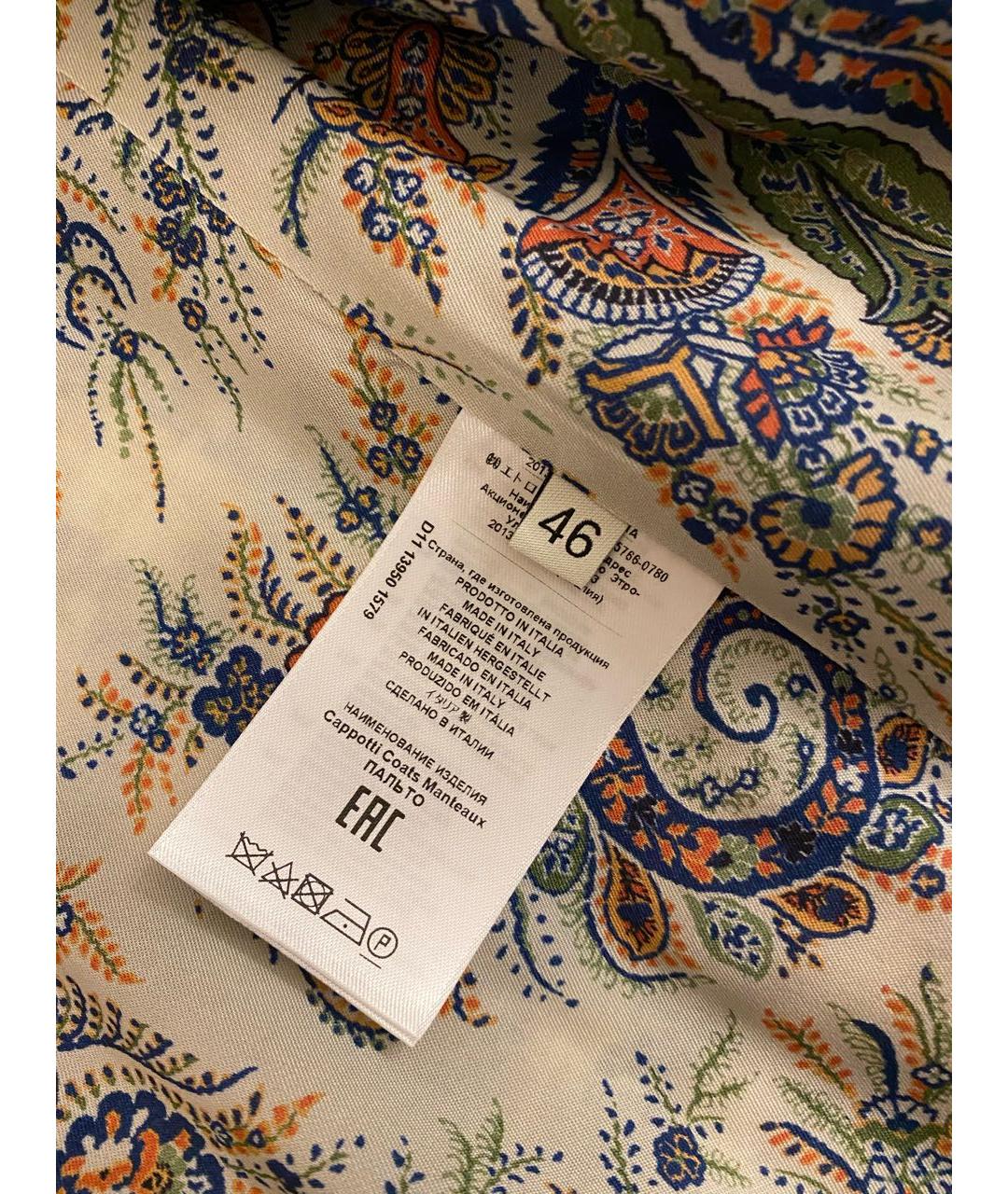 ETRO Бежевое хлопковое пальто, фото 6