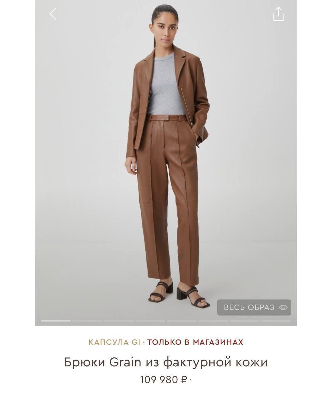 12 STOREEZ Оранжевое кожаные прямые брюки, фото 4