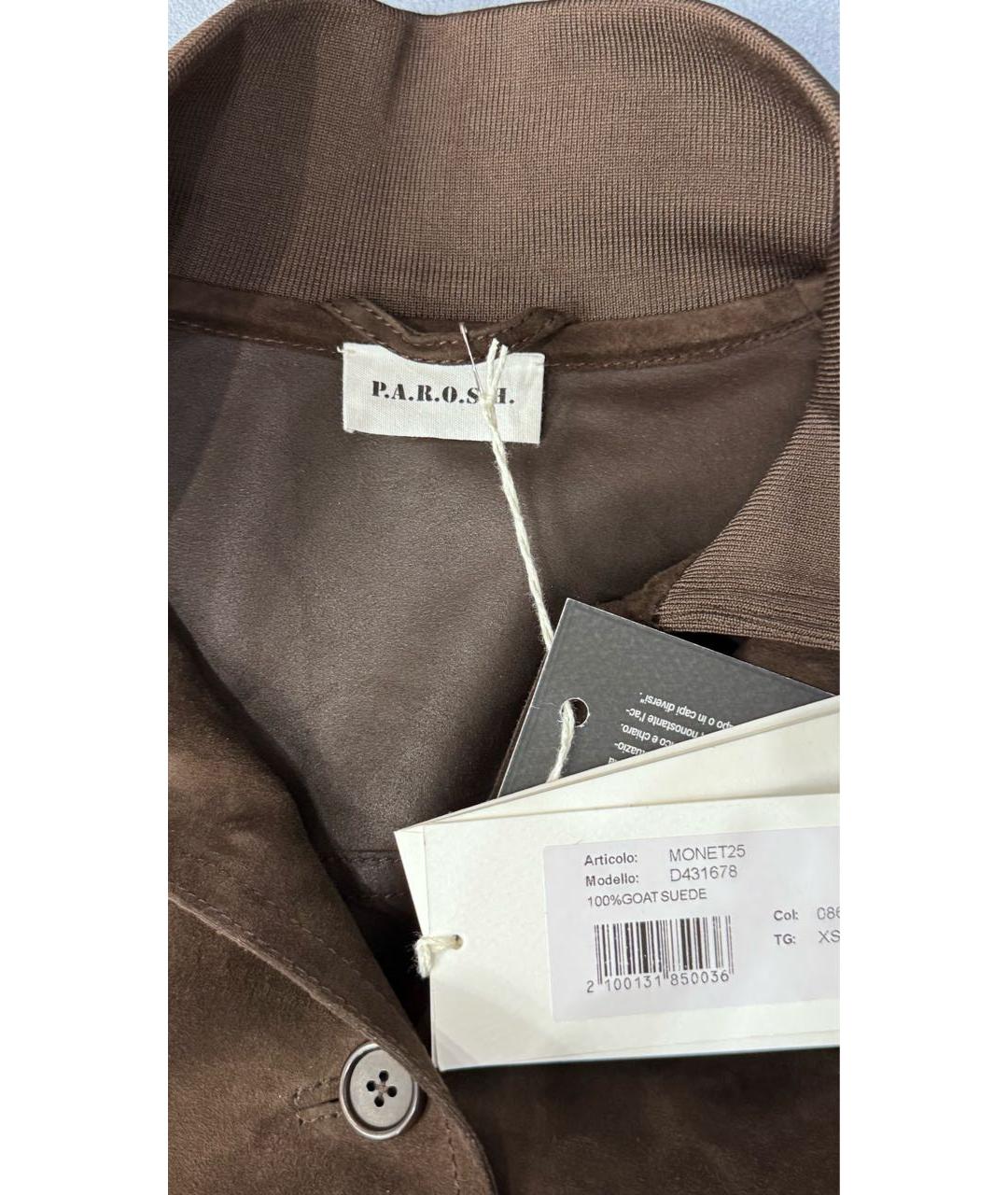 P.A.R.O.S.H. Коричневая замшевая куртка, фото 8