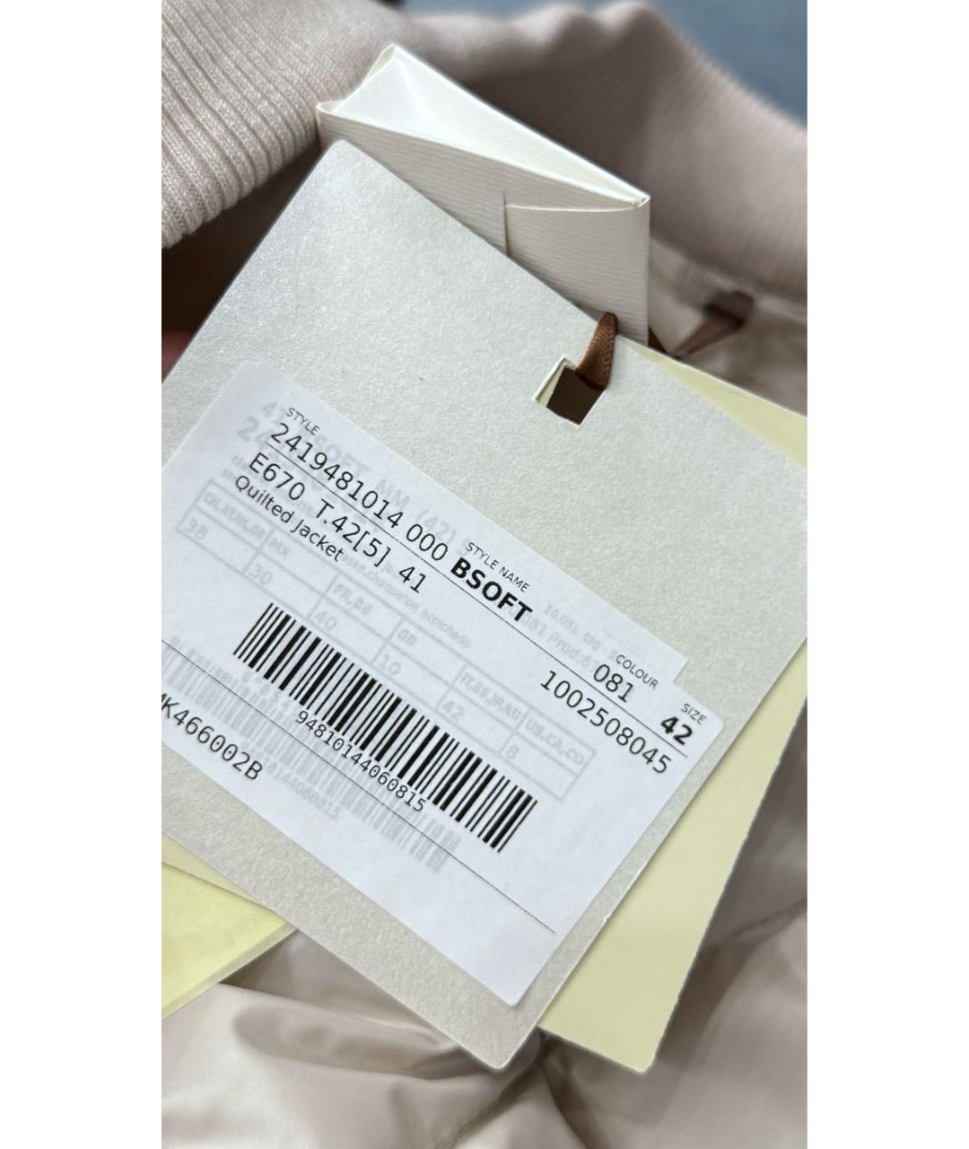 MAX MARA THE CUBE Бежевая полиамидовая куртка, фото 7