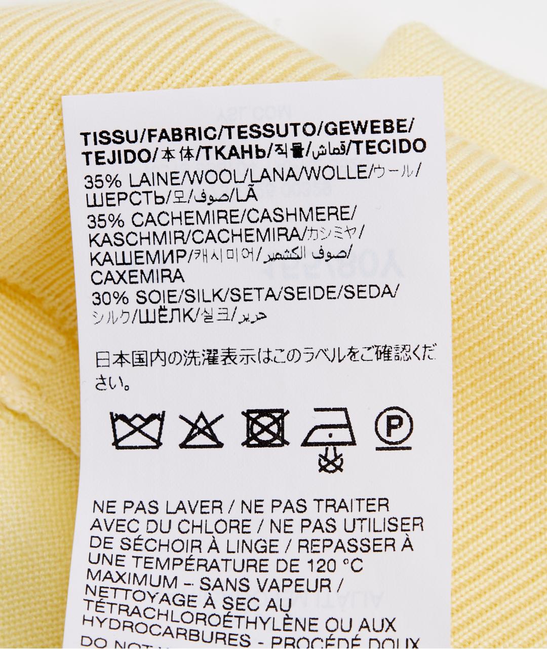 SAINT LAURENT Желтый кашемировый джемпер / свитер, фото 5