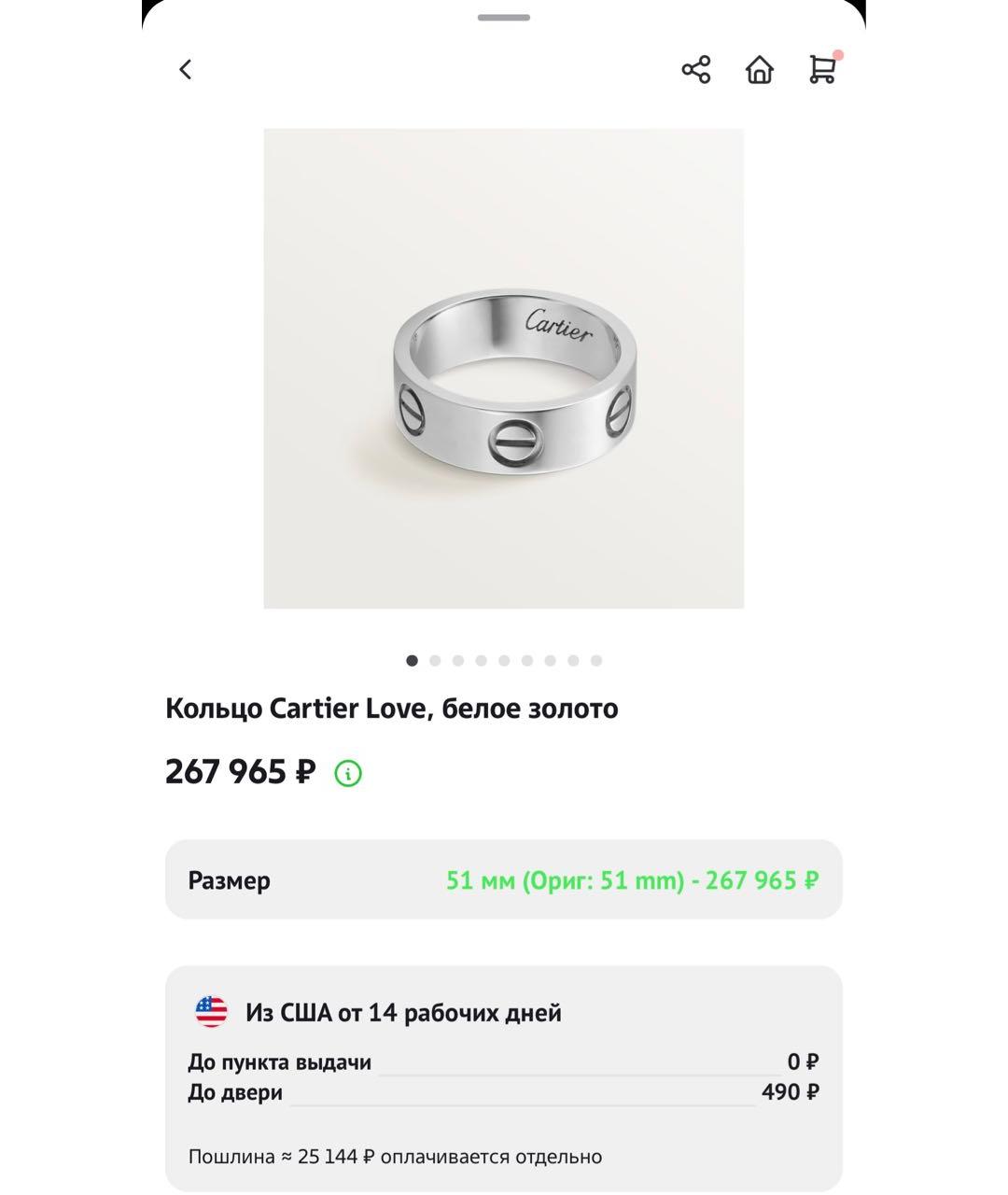 CARTIER Серебряное кольцо из белого золота, фото 9