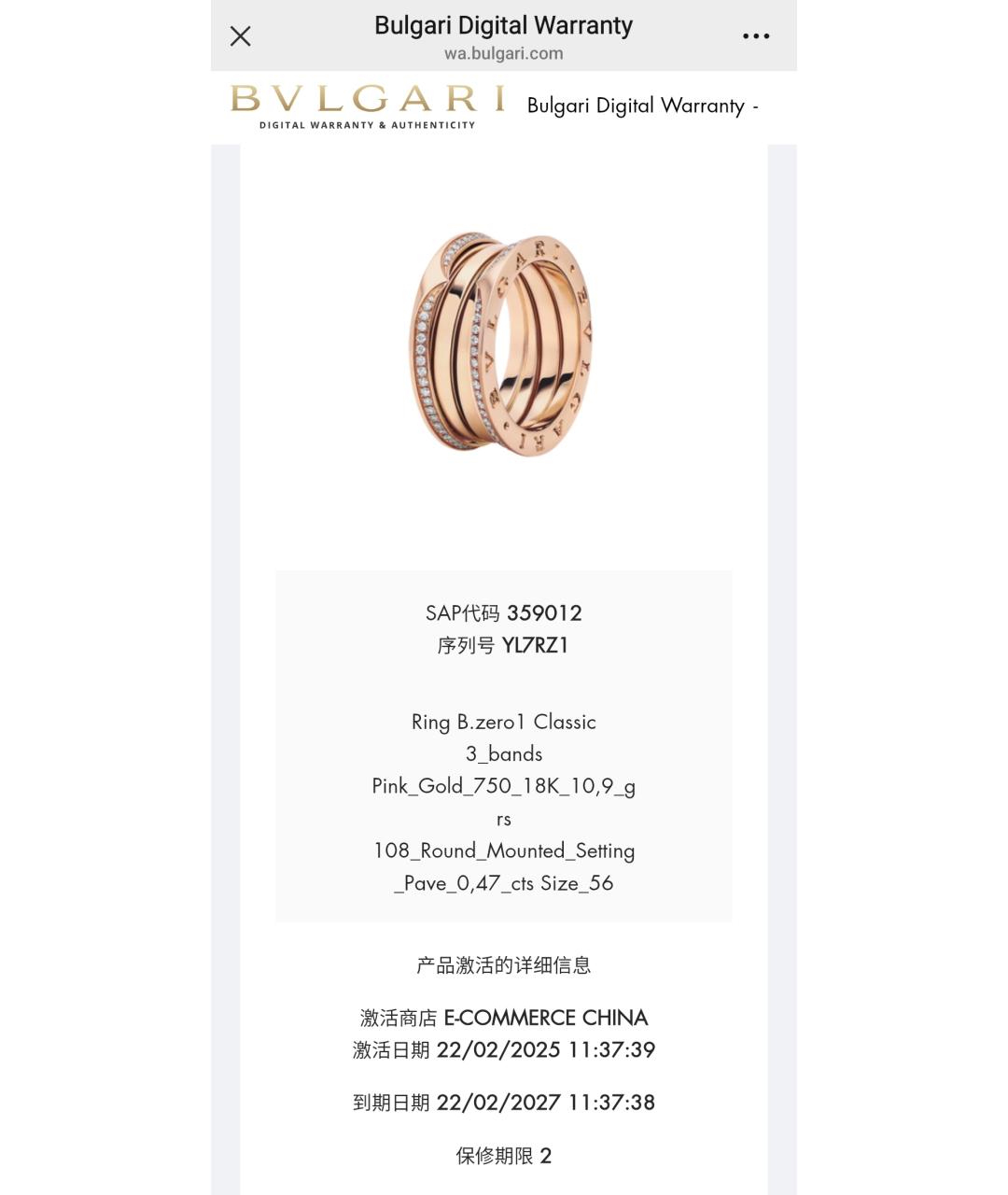 BVLGARI Золотое кольцо из розового золота, фото 4