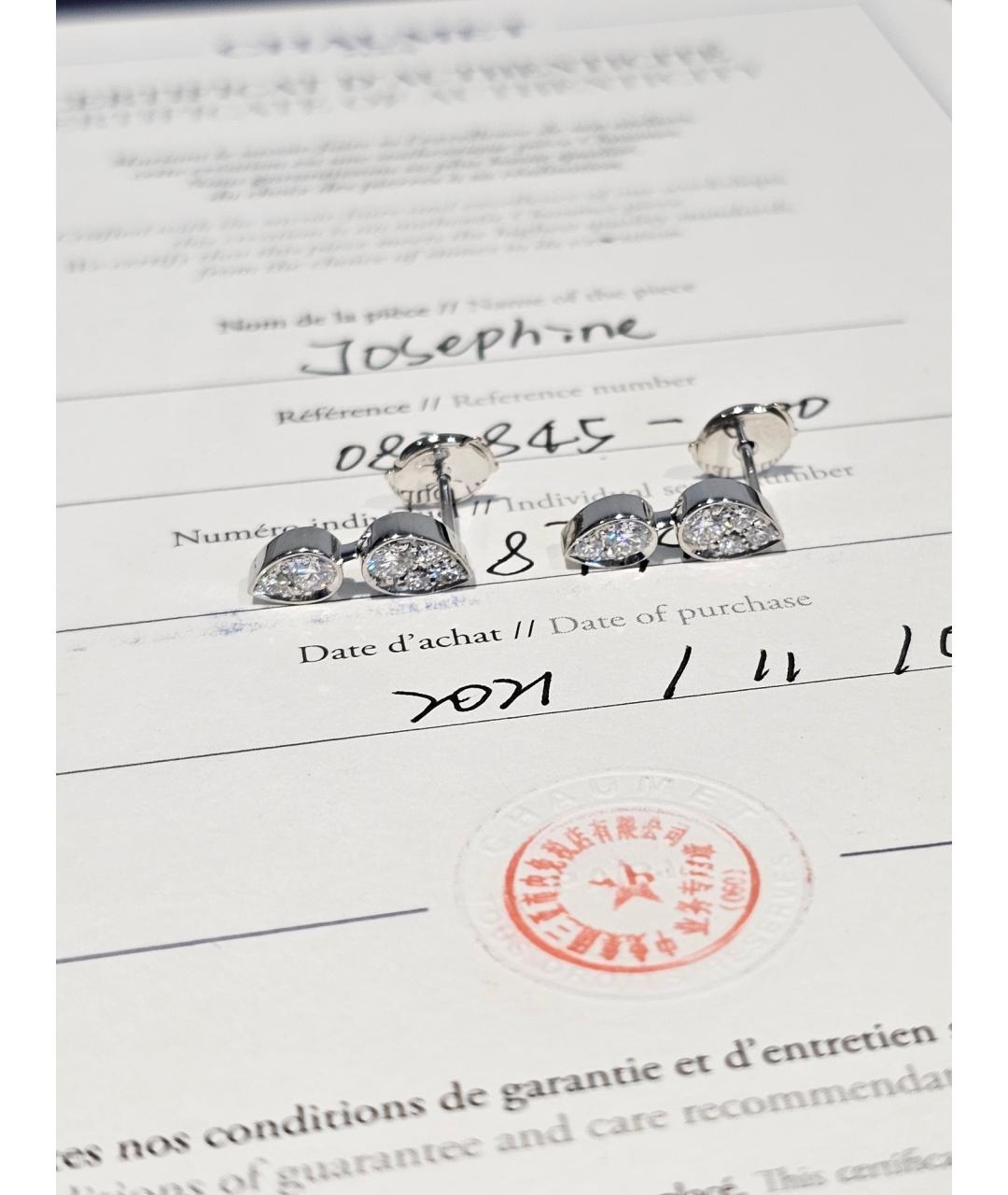 CHAUMET Серебряные серьги из белого золота, фото 2