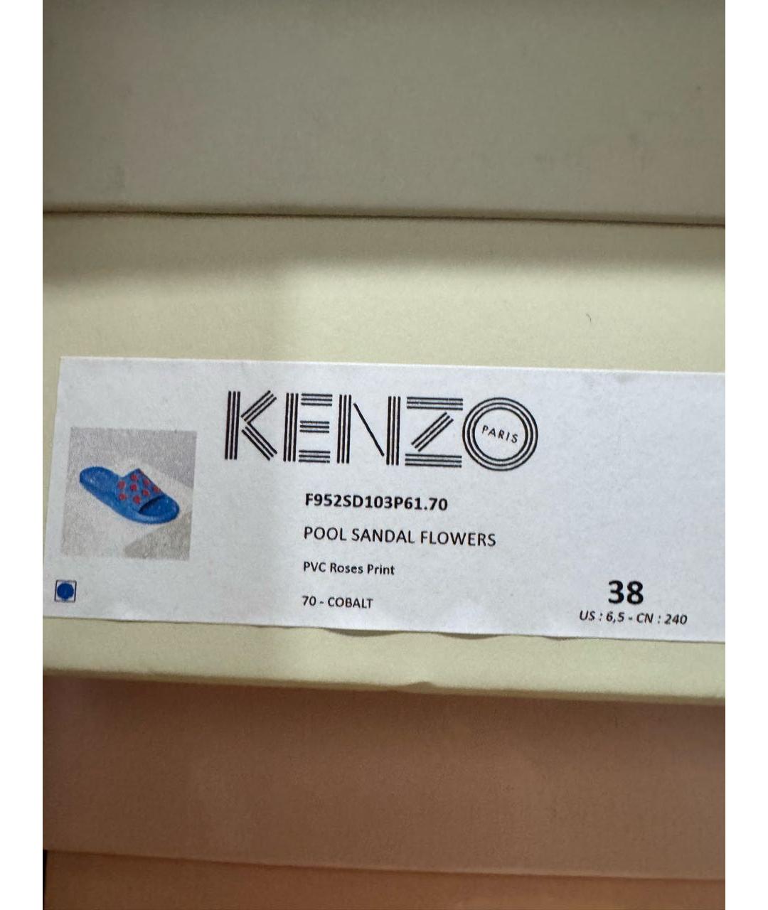 KENZO Голубые резиновые босоножки, фото 2