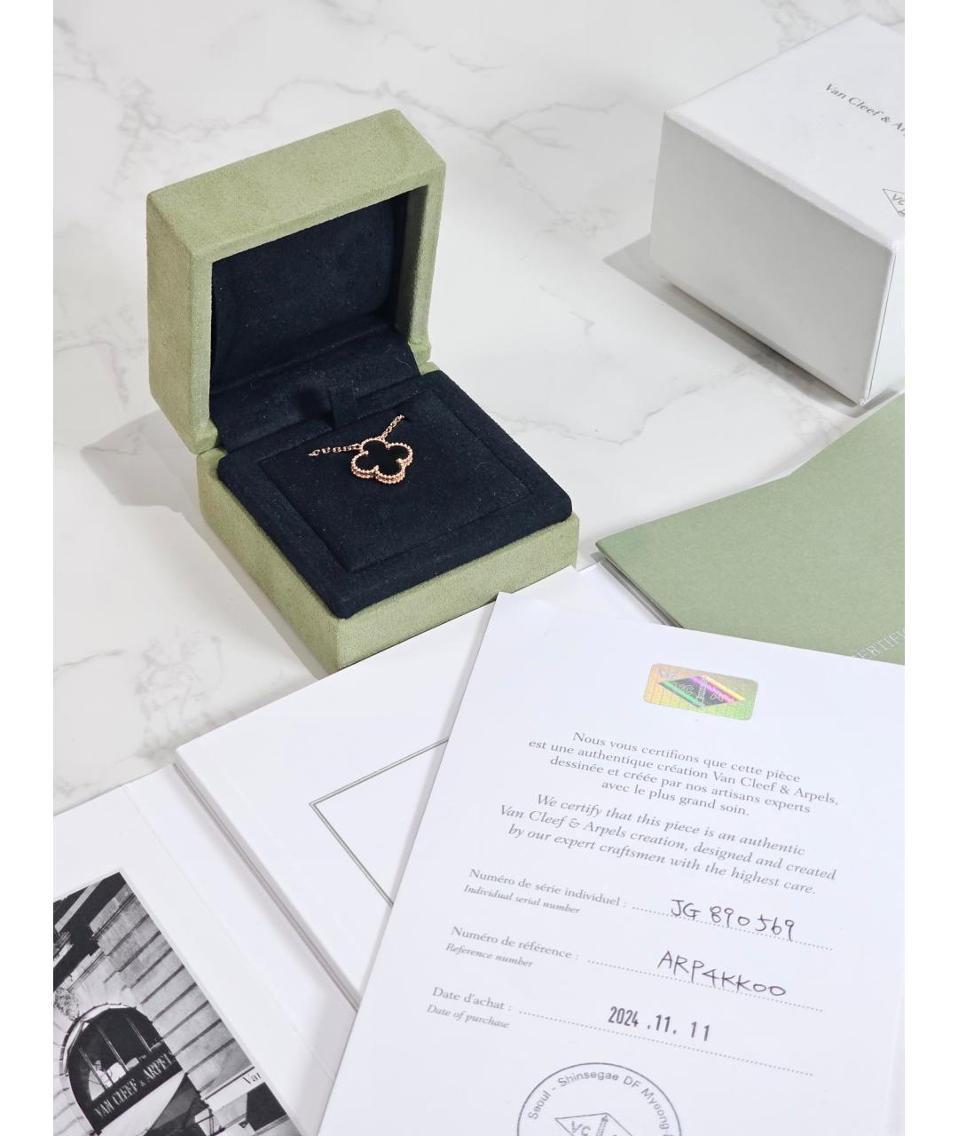 VAN CLEEF & ARPELS Золотое колье из розового золота, фото 2