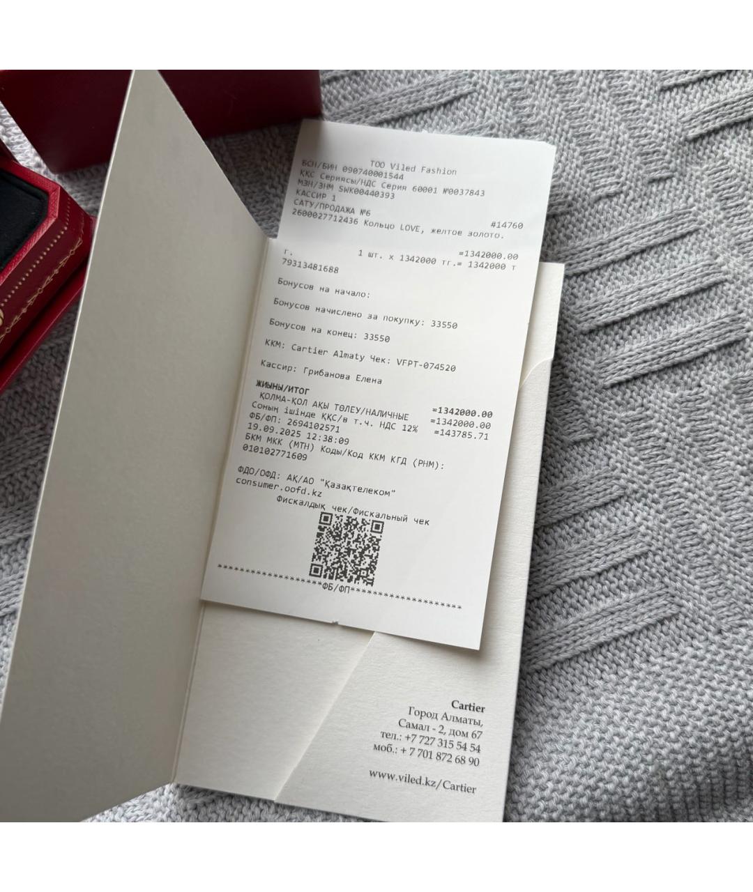 CARTIER Золотое кольцо из желтого золота, фото 8