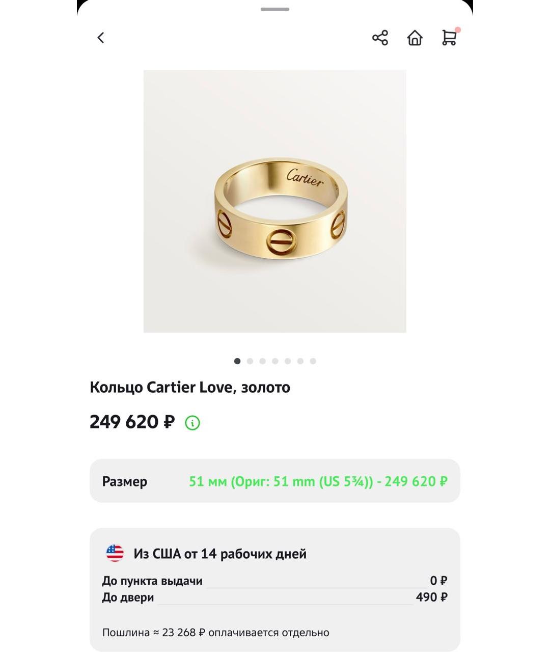 CARTIER Золотое кольцо из желтого золота, фото 9