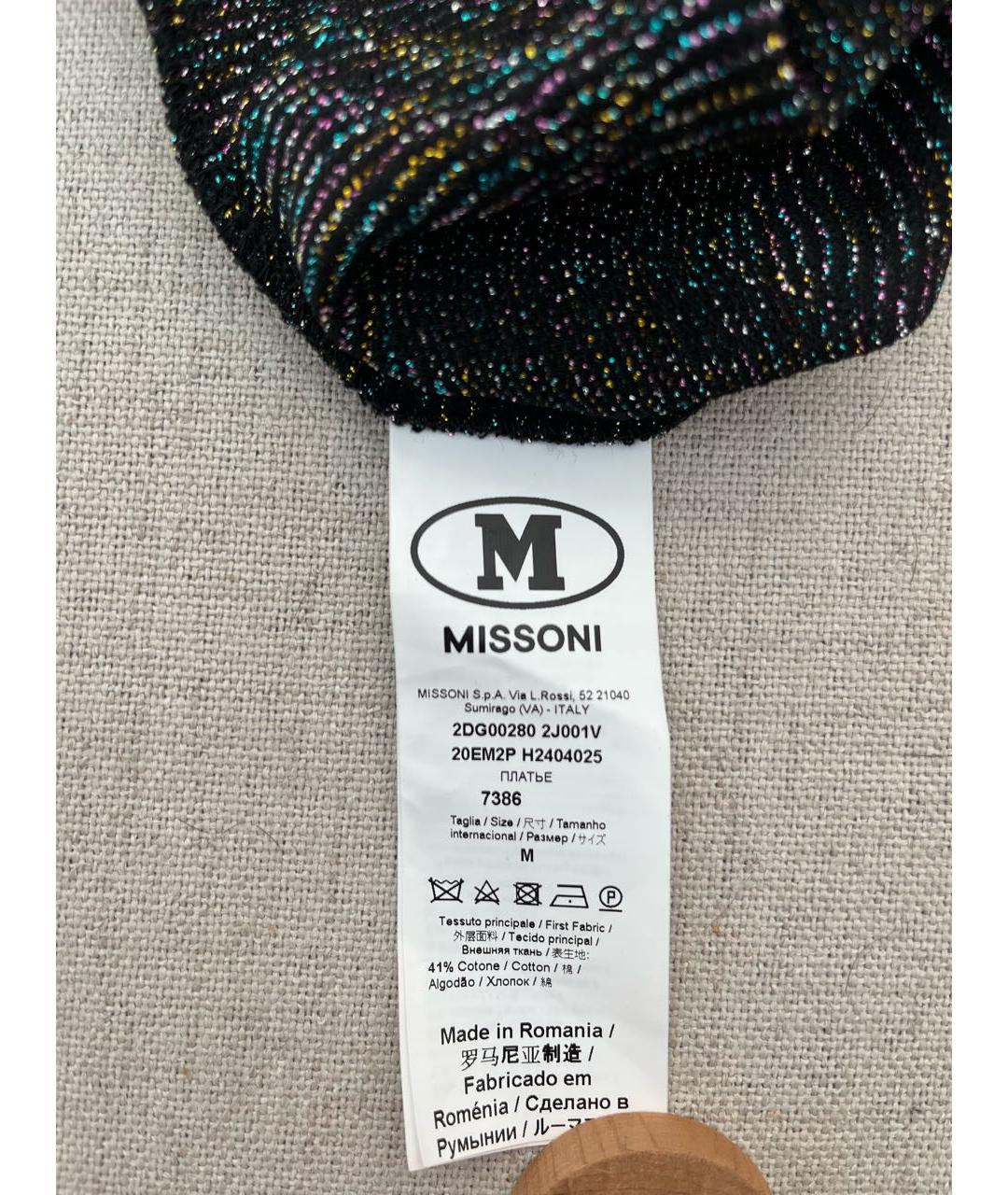 MISSONI Мульти платье, фото 5