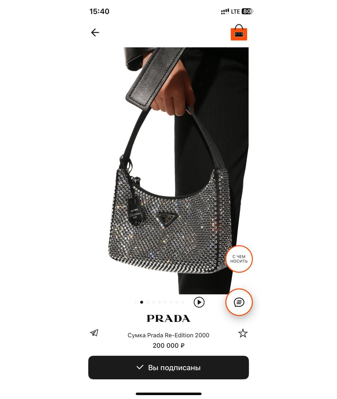 PRADA Черная сумка с короткими ручками, фото 3