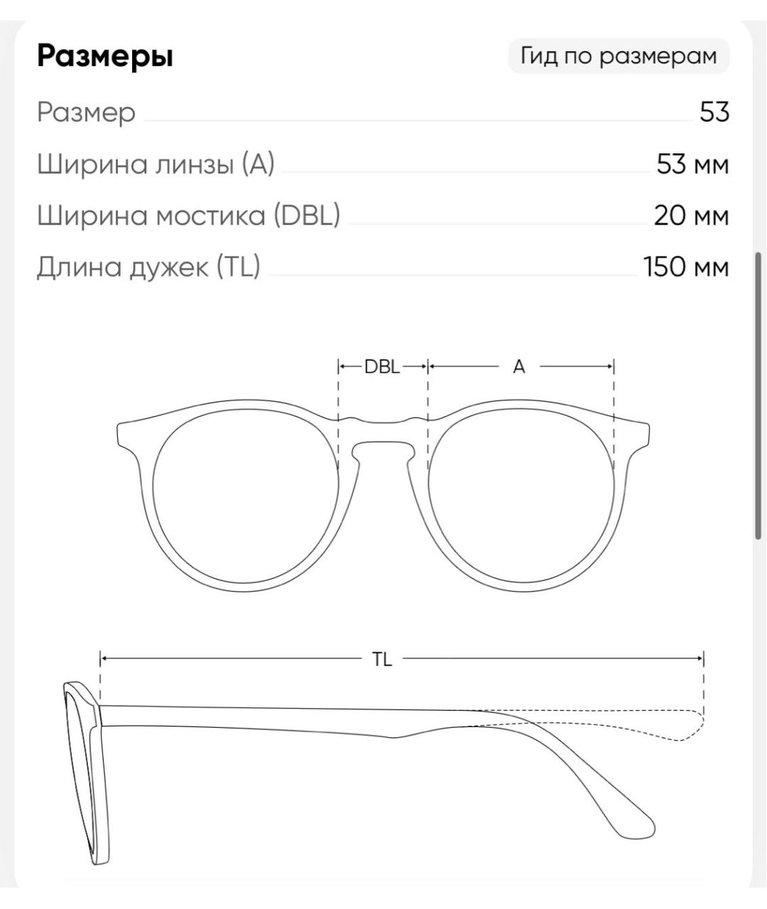 Изображение продукта